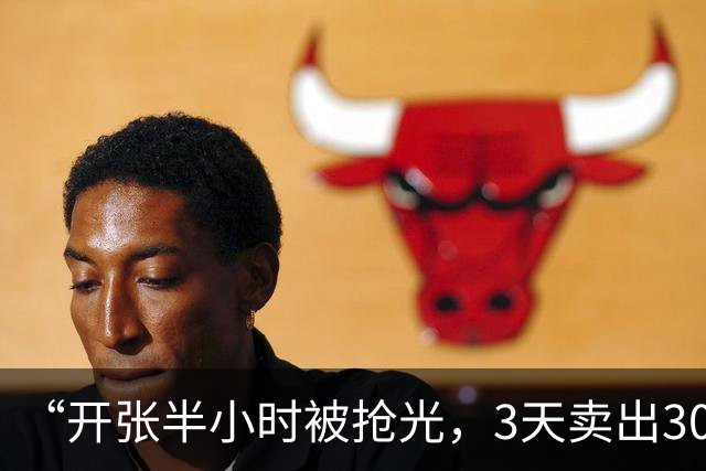 “开张半小时被抢光，3天卖出3000斤！”颛桥桶蒸糕“卖疯了”！